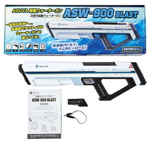 ASUYA�d���E�H�[�^�[�K�� ASW-900 BLAST �I�[�g�`���[�W���� TypeC�[�d �e�q���o�b�e���[ �q�[���[����f�U�C�� ��l���q�����{�C�ŗV�ׂ� �ŋ����S�C ���V�� �����퍇�h �a�����v���[���g �A�E