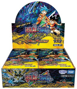 �^�J���g�~�[(TAKARA TOMY) DM26-RP1 �f���G���E�}�X�^�[�YTCG �t�D�ё�1�e �t�]�_VS�؎D�� BOX