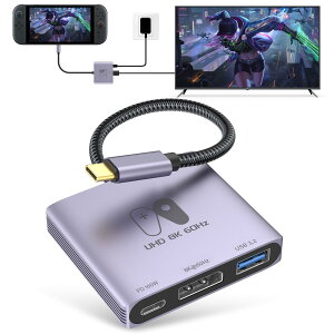 HDMI�ϊ��A�_�v�^�[ �n�u �R���o�[�^�[ HDMI2.1 8K 4K �f���o�� PD 100W �A���~�������n�E�W���O �j�b�P�����b�L�[�q ��x�� �~�j ���^ �����^�ѕ֗� TV�o��
