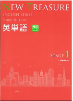 楽天市場】new treasure stage 3の通販