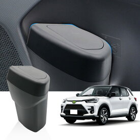 運転席用 ゴミ箱 ドアゴミ箱 ABS素材 ダストボックス 車用サイドボックス 小物入れ 水洗い可能 汚れ防止 防臭 貼り付け簡単 アクセサリー カスタム 内装パーツ 車種専用