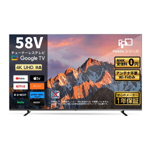 液晶テレビ 58インチ」の人気商品一覧・価格比較 - 価格.com