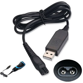 シェーバー用 USB充電ケーブル 15V出力 対応 USB電源で バリカンが充電できる 互換用 充電器 1M 髭剃り 1本 5V0.36A出力 旅行用
