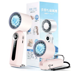 �n���f�B�t�@�� ��p�v���[�g�t�� �g�ѐ�@ �莝����@ �y���`�F���u�ԗ⊴ 100�i�K���ʒ��� �ő�14���� 5000mAh��e�� Type-C�[�d �d�r�c�ʕ\�� �É� ���^ �y�� �R���p�N�g ��|���Ή� ���