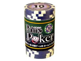 プライムポーカーチップ 10