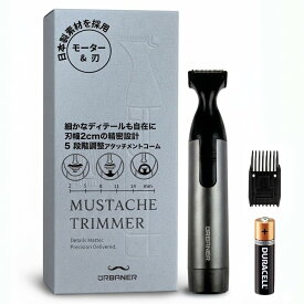 ヒゲトリマー 2cm幅カッター 彎曲ヘッド設計 IPX8防水 丸ごと水洗いOK 電池式 0.5mm極短 214mm調整可能 髭バリカン 小型軽量 携帯便利 もみあげ 襟足 旅行用 バリカン メンズ