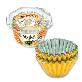 お弁当 おかずカップ 汁も油も吸いとる 電子レンジ対応