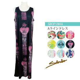【Sabado】Aラインドレス 全9色サバド ハワイ マウイ Tシャツ ワンピースリゾート レディース ミセス ヨガスカート パンツ 旅行 ドレス