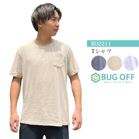【BUGOFF バグオフ】Tシャツ 全3色着る虫よけ 虫よけ UV ドライ 多機能素材