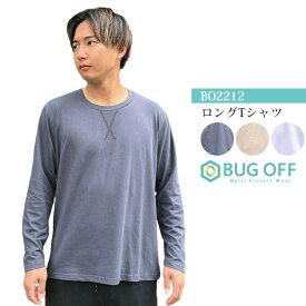 【BUGOFF バグオフ】ロングTシャツ 全3色着る虫よけ 虫よけ UV ドライ 多機能素材