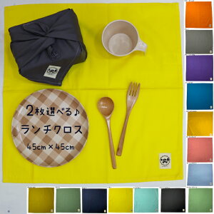 y2Zbgz`NX HitL 45cm×45cm yJ[zn `}bg { ۈ牀 ct wZ j̎q ̎q ٓ ٓObY H ` }bg e[uN