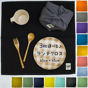 y3Zbgz`NX HitL 45cm×45cm `}bg { ۈ牀 ct wZ j̎q ̎q yJ[z ٓ ٓObY H ` }bg e[uNX 