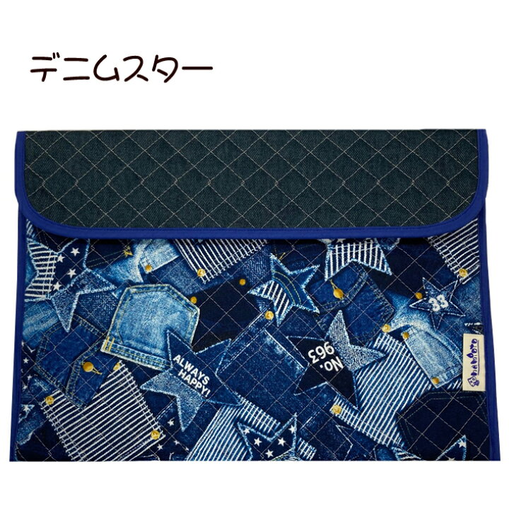 楽天市場】タブレットケース 連絡帳入れ(A4サイズ) ノート入れ PC 