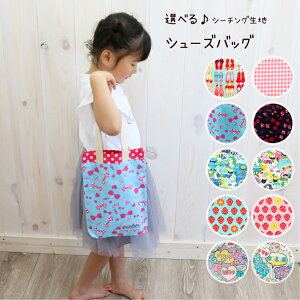 V[YP[X 㗚 V[YobO Rbg V[`On j̎q ̎q ʉ ʊw  w  qp LbY C 㗚 C V[Y ۈ牀 ct wZ 