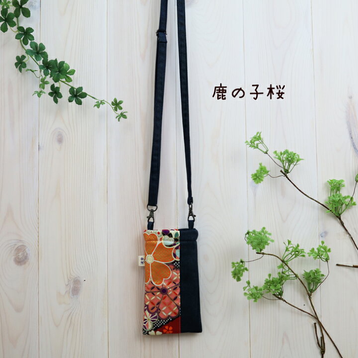 楽天市場】携帯 ポシェット オリジナル 日本製 スマホポシェット 