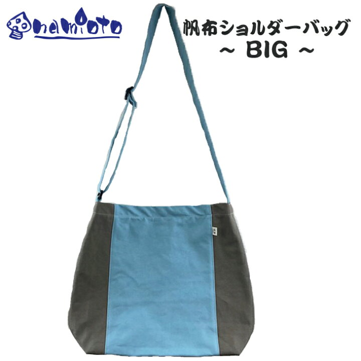ハンドメイド トートバッグ ブラウン 無地 帆布 ハンドメイド ショルダーバッグ ブラウンオリーブ