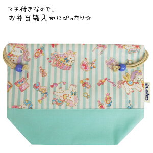 巾着 中 お弁当入れ お弁当箱入れ 【ユニコーン ミント】 巾着袋 ランチ巾着 マチあり 子供用 給食 お弁当 お弁当袋 キッズ 男の子 女の子 ポーチ 通園 通学 入園 入学 準備 保育園 幼稚園 小