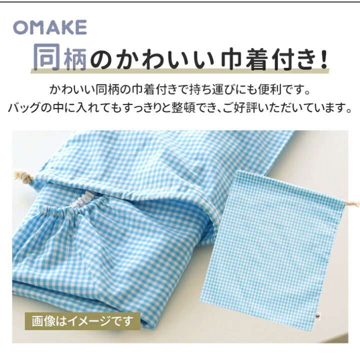 楽天市場】選べる♪ 巾着付き スモック (幼稚園児サイズ) ハンドメイド 