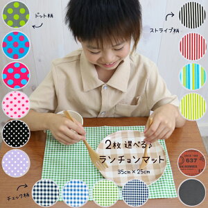 y2Zbgz`}bg qp 25cm×35cm LbY { `NX e[u NX `}bg e[u NX H j̎q ̎q H j̎q ̎q wZ ۈ牀 ct 