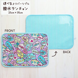 Ⴈlłi  `}bg o[Vu 25cm×35cm H rj[ ~l[g ٓ e[u ` }bg qp ۈ牀 ct @ vCX}bg HR[f LYh