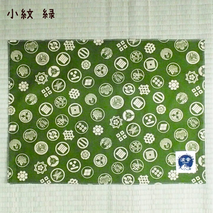 楽天市場】選べる♪和柄ランチョンマット ハンドメイド 日本製 ランチ 