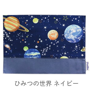 `}bg qp 25cm×35cm ynamiotoV[Yz2g[ LbY { `NX e[u NX `}bg e[u NX H j̎q ̎q H j̎q ̎q wZ ۈ