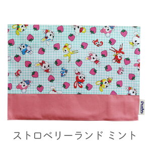 `}bg qp 25cm×35cm ynamiotoV[Yz2g[ LbY { `NX e[u NX `}bg e[u NX H j̎q ̎q H j̎q ̎q wZ ۈ