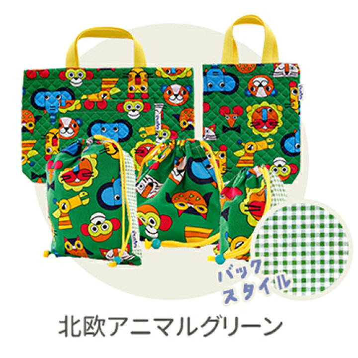 楽天市場】【入園入学 必須 5点セット】 入園入学セット 入園セット 