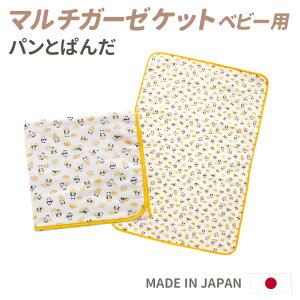 }`K[[Pbg(xr[p) pƂς 4dK[[ xr[oX^I 100% V Ԃ baby  { K[[ 􂦂 ۈ牀 ς lC oYj v[g Mtg mgbg105105