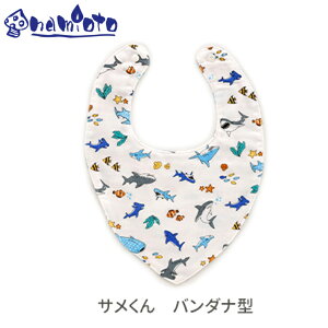 xr[X^C(o_i^)yTNzV Ԃ baby  c namioto { Vv K[[ 􂦂 ۈ牀  킢 悾 H lC oYj v[g Mtg 悾