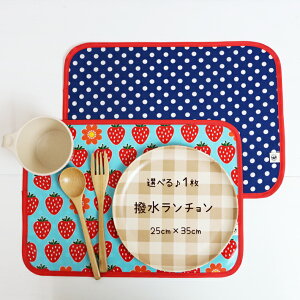 Ⴈlłi  `}bg o[Vu 25cm×35cm H rj[ ~l[g ٓ e[u ` }bg qp ۈ牀 ct @ vCX}bg HR[f LYh