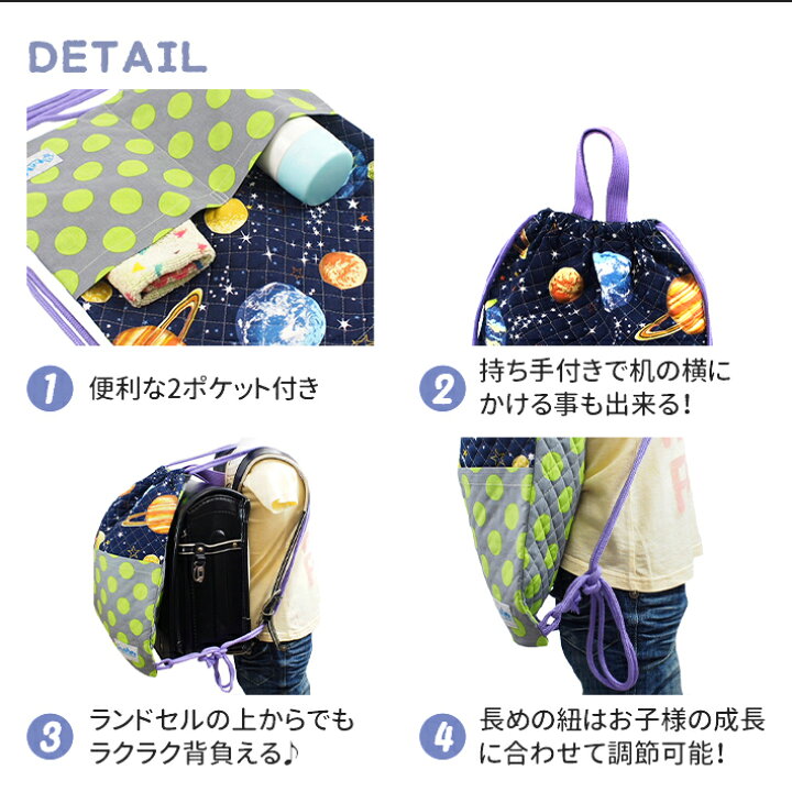 楽天市場】【お値打ち品】 ナップサック 2つポケット キルティング 
