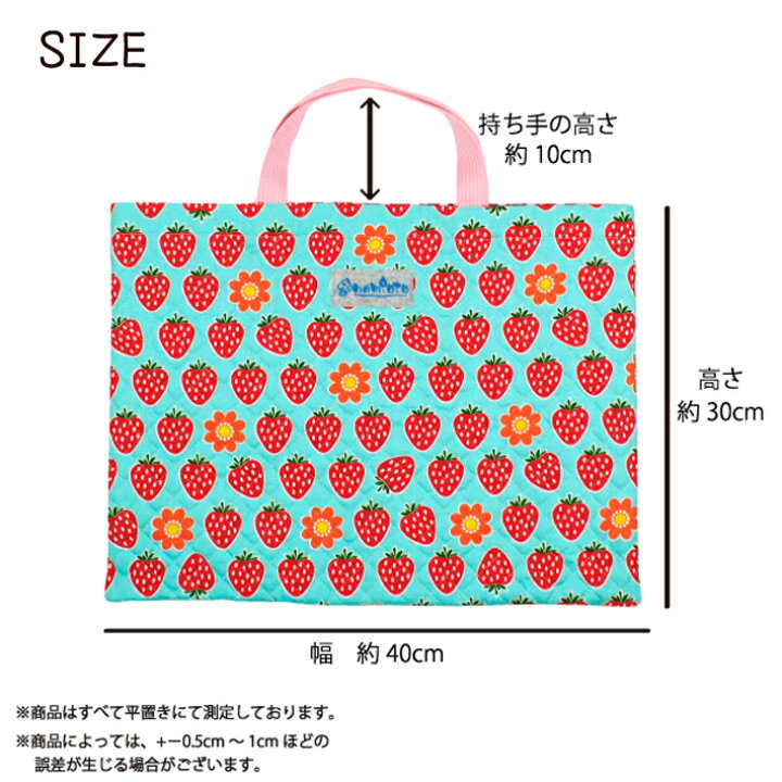 楽天市場】レッスンバッグ 30cm×40cm キルティング キルト 日本製  