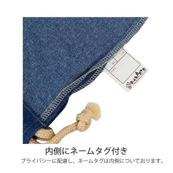 楽天市場】レッスンバッグ【デニム：ミディアム】 トートバッグ 入園 