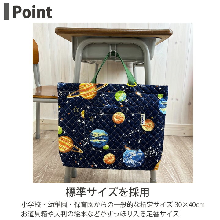 楽天市場】レッスンバッグ 30cm×40cm キルティング キルト マチ付き D 