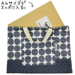 レッスンバッグ 【レトロドット グレー】30cm×40cm キルティング キルト 日本製 小学校 幼稚園 保育園 入園 入学 準備 女の子 男の子 手提げ袋 手提げかばん 手さげバッグ キッズ かわいい か