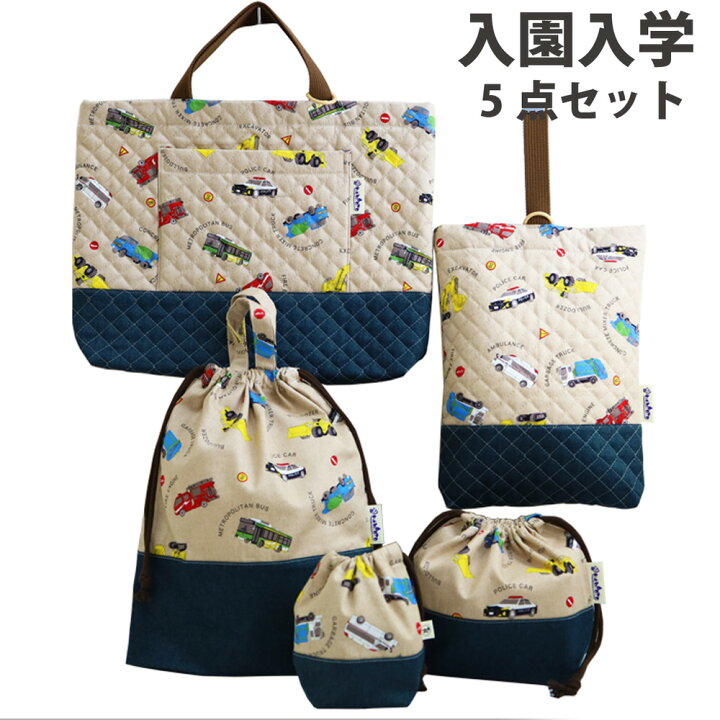楽天市場】【入園入学 必須 5点セット】 入園入学セット 入園セット  