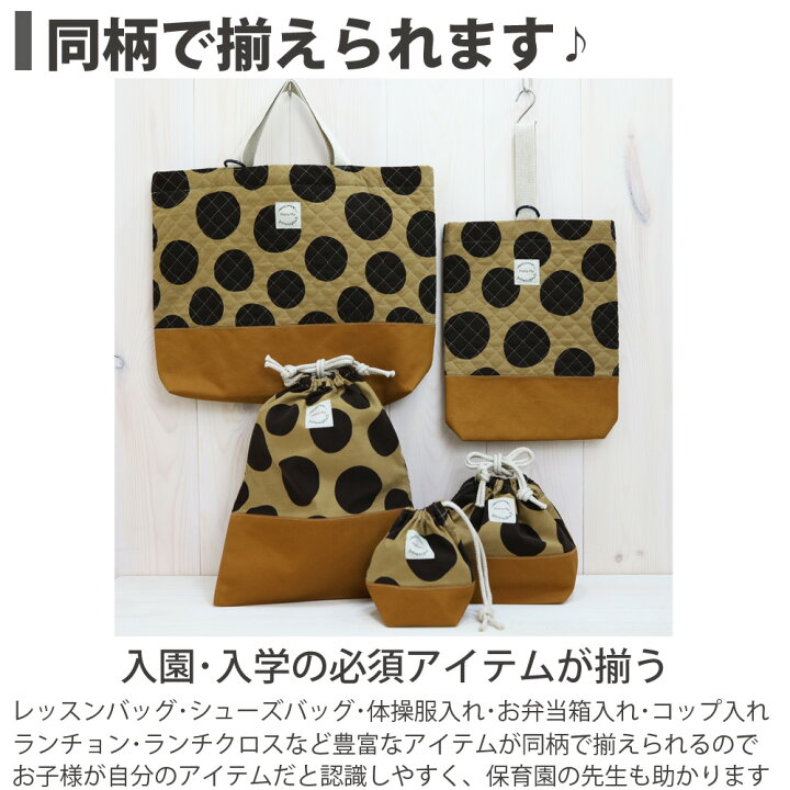 楽天市場】◇サイズ変更対応商品◇ マチ付き レッスンバッグ 帆布 