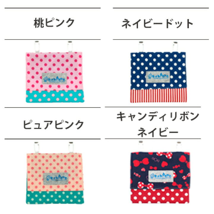 楽天市場】移動ポケット ハンドメイド 日本製 マルチポケット ポケット 