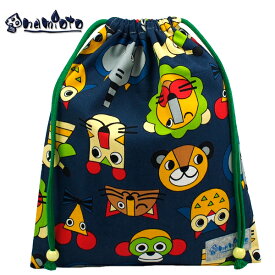 楽天市場 お着替え袋の通販