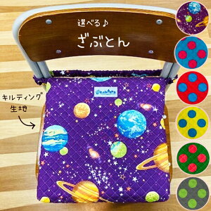 LbYԂƂ NbVt zc { NbV zc wZ wZ ۈ牀 ct qp LbYTCY  w  킢 j̎q ̎q wZp wZp zc 