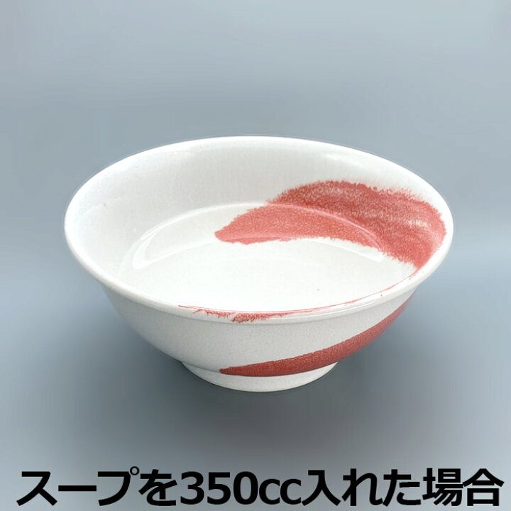 楽天市場】15個セット 赤刷毛 20cm 6.8 反高台丼 ラーメン 丼 赤系 