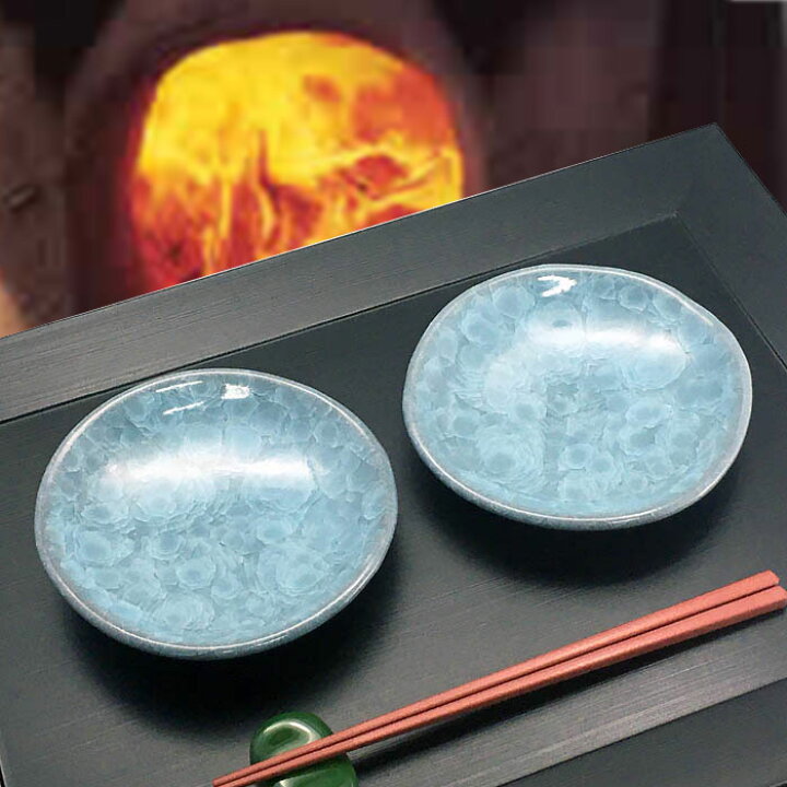 楽天市場】2枚セット 青磁亀甲貫入 三つ足 13.5cm 皿 プレート 日本製 