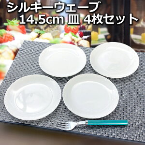 4Zbg VL[EF[u 14.5cm ێM v[g { Z  mH HZbg َqM M fU[g 킢H H  JtF 킢 j[{ NB |[Z