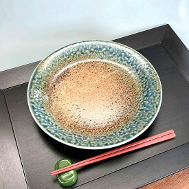 藍化粧 丸皿 大 24.5cm パスタ メイン 盛皿 平皿 デザート ディナー 日本製 陶器 丈夫 スタイリッシュ 渋い おしゃれ 美濃焼 和食器 洋食器 食器 そば 冷やし うどん 冷やし中華