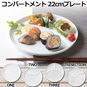 Rp[gg 22cm v[g ONE/TWO/THREE/TRISECTION  d؎M Vv `v[g fBbV H Z {   mH