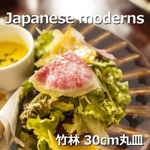 | 30cm ێM D/ M fBi[v[g M ؎M M Cv[g v[g pX^ M p[eB[M `M { Z  ĂȂ i A ܂ 