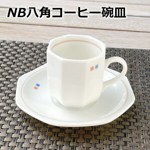 AEgbg NB p Jbv  \[T[ e 160cc qM R[q[Jbv {  JtF iX HX zeXg Vv  _ VbN Z  mH