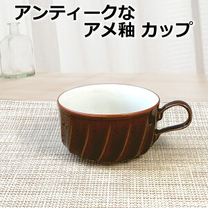 AEgbg A Jbv e 170cc X[vJbv Ўt R[q[Jbv lW {  JtF Vv  _ VbN AeB[N Z  mH