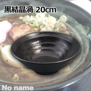 Z   Q 20cm  [   [߂ ݂[ ؍ n ǂԂ [ {E k[h{E  ؐH AWAH {  Ɩpł\ v a